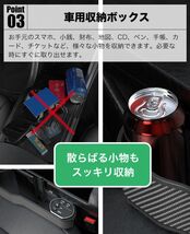カーボン調 車シートサイドポケット 車用サイド収納ボックス 多機能収納ポケット_画像4