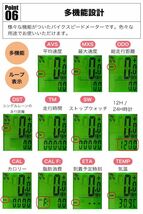 最新版 サイクルコンピューター 自転車 ワイヤレス サイコン スピードメーター 大画面表示 防水_画像7