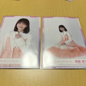 櫻坂46 遠藤理子【 「3rd TOUR 2023」白スーツ衣装 】ランダム生写真（ ウエスト・座り ） 2枚セット計1点【 送料無料 】