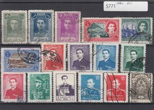 【外国切手】イラン・ペルシャ切手 1950s セット【状態色々】S771