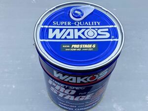 ☆ 新品未使用 WAKO'S ワコーズ プロステージS 10W-40 20L エンジンオイル ※詰め替えではありません。　　　