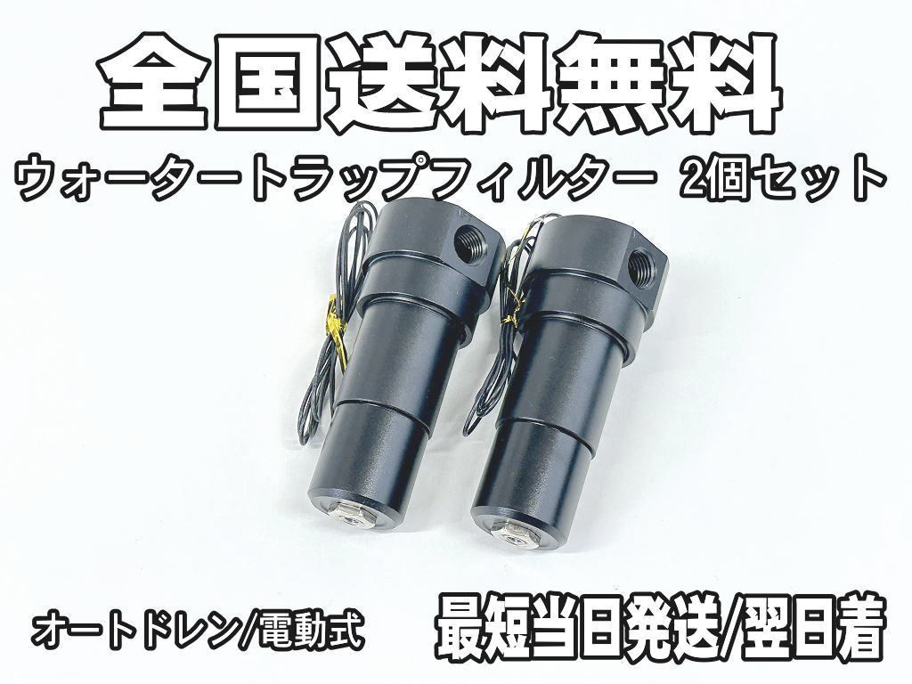 ドレントラップの値段と価格推移は?|8件の売買データからドレン