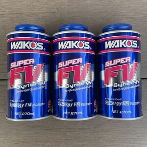 ☆送料無料☆ WAKO'S S-FV S ワコーズ スーパーフォアビークル 270ml エンジン性能向上 E134 3本SET ガソリン・ディーゼル 輸入車 エコカー