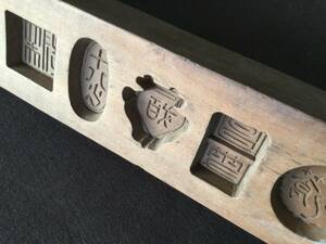 菓子型　「宝尽くし？」　５．９×３７．５ｃｍ　羽子板型　　/　和菓子 昭和レトロ 木製 アンティーク 木彫