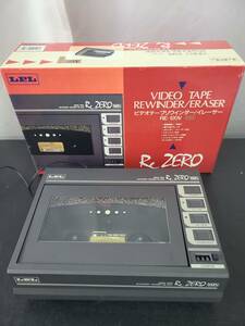 ■3707■ LPL ReZERO RE-120V VHSビデオ リワインダー/イレーサー 