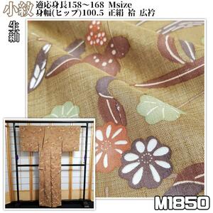 M1850【着物と帯 京月花】Msize 適応身長158～168 身幅(ヒップ)100.5■お仕立て上がり/薄茶色に梅正絹生紬小紋/袷/広衿■