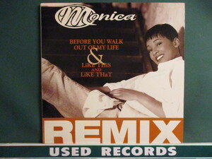 Monica ： Before You Walk Out Of My Life 12'' (( Pete Rock Mix / 落札5点で送料当方負担