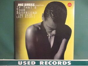 Me'shell NdegeOcello ： If That's Your Boyfriend( He Wasn't Last Night ) 12'' (( Lil' Louis Remix / 落札5点で送料当方負担