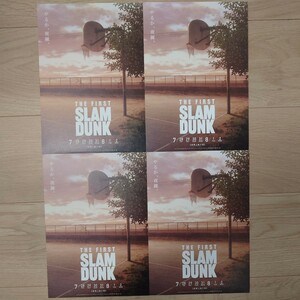 4枚セット☆THE FIRST SLAM DUNK スラムダンク☆入場者プレゼント☆夜練チラシ 来場者特典 やるか、夜練。 ザファーストスラムダンク☆新品