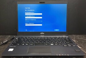 1円～ ■ジャンク 富士通 LIFEBOOK U937/P / 第7世代 / Core i5 7300U 2.60GHz / メモリ 4GB / SSD 128GB / 13.3型 / OS有り / BIOS起動可