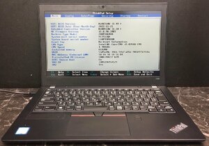 1円～ ■ジャンク LENOVO ThinkPad X280 / 第8世代 / Core i5 8350U 1.70GHz / メモリ 8GB / SSD 128GB / 12.5型 / OS無 / BIOS起動可