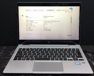 1円～ ■ジャンク HP ELITEBOOK X360 1020 G2 / Core i5 7200U 2.50GHz / メモリ 8GB / SSD 256GB / 12.5型 / OS無し / BIOS起動可