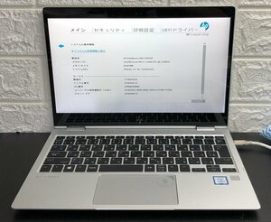 1円～ ■ジャンク HP ELITEBOOK X360 1020 G2 / Core i5 7200U 2.50GHz / メモリ 8GB / SSD 256GB / 12.5型 / OS無し / BIOS起動可