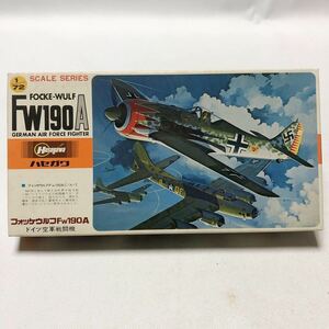 ハセガワ1／72ドイツ空軍戦闘機フォッケウルフFw190Aプラモデル