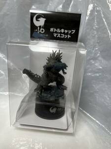 即決★ゴジラ-1.0 GODZILLAマイナスワン ボトルキャップマスコット 劇場グッズ 映画グッズ グラス ムービーモンスター