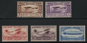 5 エジプト【未使用】＜「1933 SC#172-76 カイロ国際航空会議」　５種完 ＞