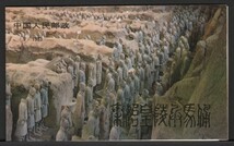6 新中国（人民郵政）【未使用】＜「1983 SB9（T88,T88m）兵馬俑」　切手帳（４種完、小型シート）＞_画像6