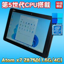 10.1型 WUXGA(1920×1200) 最強防水 Windows11タブレット ★ 富士通 Arrows Tab Q508/SE Atom x7-Z8750(4コア) メモリ4G SSD128G_画像1