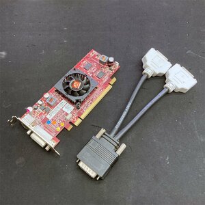 中古グラフィックカード 動作確認済 WinXP～Win10 ★ ATI Radeon HD 8350 DDR3 1GB 64bit DMS-59 DVI×2 #1183-K