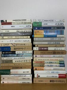 哲学関係諸一括　B　　ヘーゲル　フッサールほか　