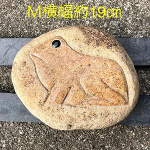 カエル 蛙 石蛙 自然石 天然石 石像 石造 彫刻 石製品 庭石 庭園 玄関 石の置物 庭飾り インテリア 癒し 縁起物 ガーデニング 重石 M 19cm