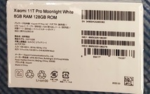 新品 未開封　Xiaomi シャオミ 11T Pro 5G (国内正規品) ムーンライトホワイト 8GB 128GB 　シムフリー版　スマートフォン xiaomi _画像2