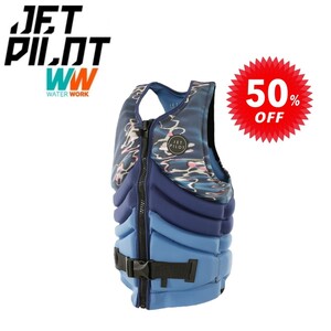 ジェットパイロット JETPILOT ライフジャケット セール 50%オフ 送料無料 カンタム Y ベック F/E ネオベスト JA19301 ブルー 8/S ウェイク