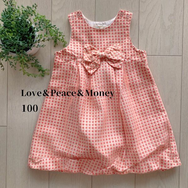【Love＆Peace＆Money】ラブ＆ピース＆マネー　100 ワンピース　結婚式　ピンク　オレンジ　入園式　パーティー　キッズ