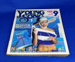 ＜中古＞YOUNG SONG　1985年発行　明星9月号付録