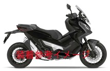 x-adv750 X-ADV 750 2017-2020 外装セット 黒艶あり【gai-xadv6607-4】_画像4