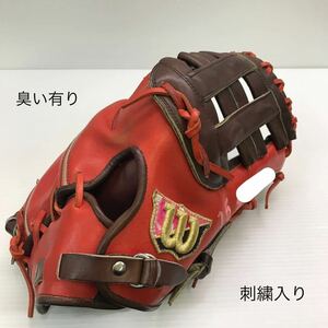 G-8075 ウィルソン Wilson ベア 軟式 ファーストミット 一塁手用 グラブ グローブ 野球 中古品 刺繍入り 臭い有り