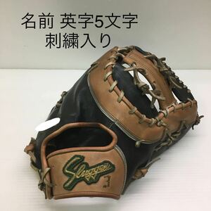 G-8072 久保田スラッガー Special Order 硬式 ファーストミット 一塁手用 グラブ グローブ 野球 中古品 刺繍入り