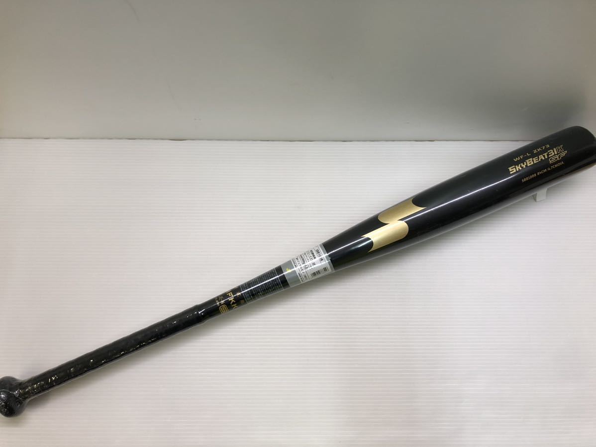 2023年最新】Yahoo!オークション -ssk(バット)の中古品・新品・未使用