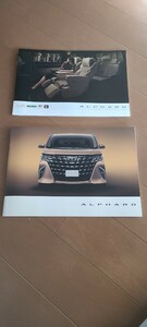 Toyota 40 Alphard Catalog