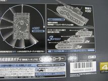 ★　マルイ　RCバトルタンク　　1/24 ドイツ重戦車　タイガーⅠ　初期型　 ★_画像9