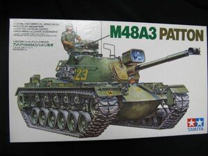 ★　タミヤ　1/35 　M48　　パットン戦車　★