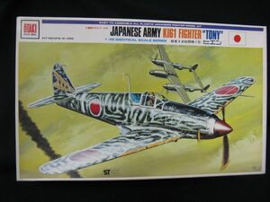 ★　オータキ　1/48 　 三式戦闘機Ⅰ型　　飛燕　　★