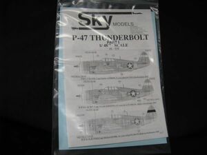 ★　SKYモデル　1/48 　 P-47 サンダーボルト　PART 1　　デカール　★