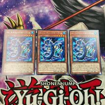 遊戯王　TGスクリュー・サーペント　SAST レア　3枚セット_画像1