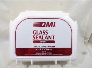 未使用 QMI グラスシーラント タイプＴ メンテナンスキット QM-GL103 SEALANT GLASS