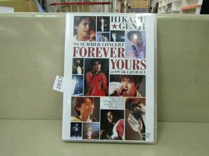 2857　AH 光GENJI　SUMMER CONCERT’94 FOREVER YOURS at OSAKAJO HALL [DVD]　