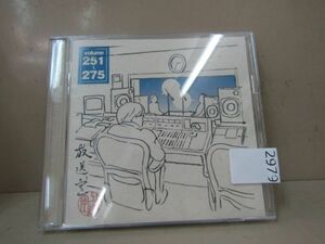 2979　CD-ROM 放送室 松本人志 高須光聖 Vol 251～275 / 2枚組