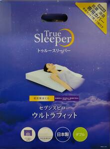  postage 2000 jpy tu Roo sleeper seven s pillow Ultra Fit double D shop Japan Shop Japan exclusive use with cover 