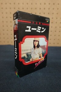 Em08/■カセットテープ■ユーミン ユーミン大全集 松任谷由実