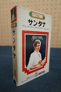 Em05/■カセットテープ■サンタナ SANTANA ブラック・マジック・ウーマン ウェルカム