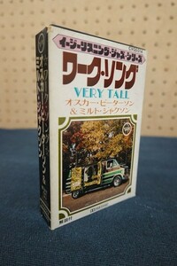 Em01/■カセットテープ■オスカー・ピーターソン ミルト・ジャクソン Oscar Peterson ワーク・ソング