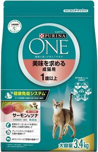 ピュリナワンキャット 美味を求める成猫用 1歳以上 サーモン&ツナ 3.4ｋｇ