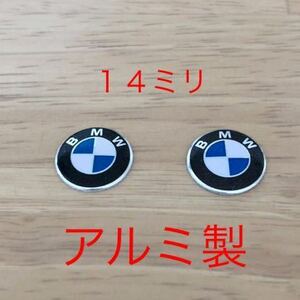 BMW 14ミリ アルミ製　エンブレム シール　２個セット e84 e83 e71 e72 e81 e82 e88 キーエンブレム ハンドル 鍵穴隠し キーレス ロゴ