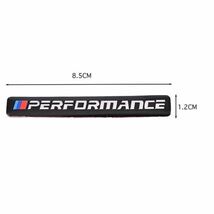 BMW パフォーマンス ロゴ アルミ製 １個　シルバー　ステッカー エンブレム シール　数量限定 スポイラー エアロ バンパー f30 f31 g11 g12_画像5