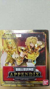 新品未開封 聖闘士星矢 聖闘士聖衣神話 セイントクロスマイス アペンディックス レオ アイオリア 獅子座 バンダイ